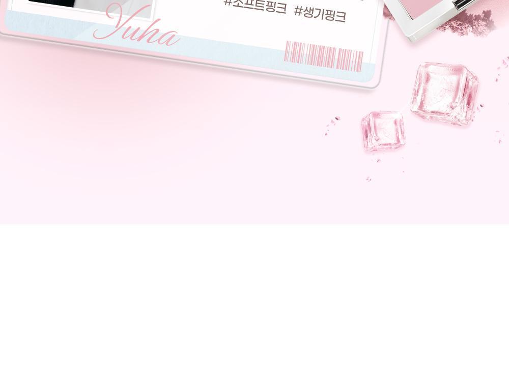 新色Blooming Pink春櫻粉系列入！實用零廢色～GlowPick🏆 韓國 2aN Better Me Eye Palette 6色眼影盤(#01-21) - 18色選擇