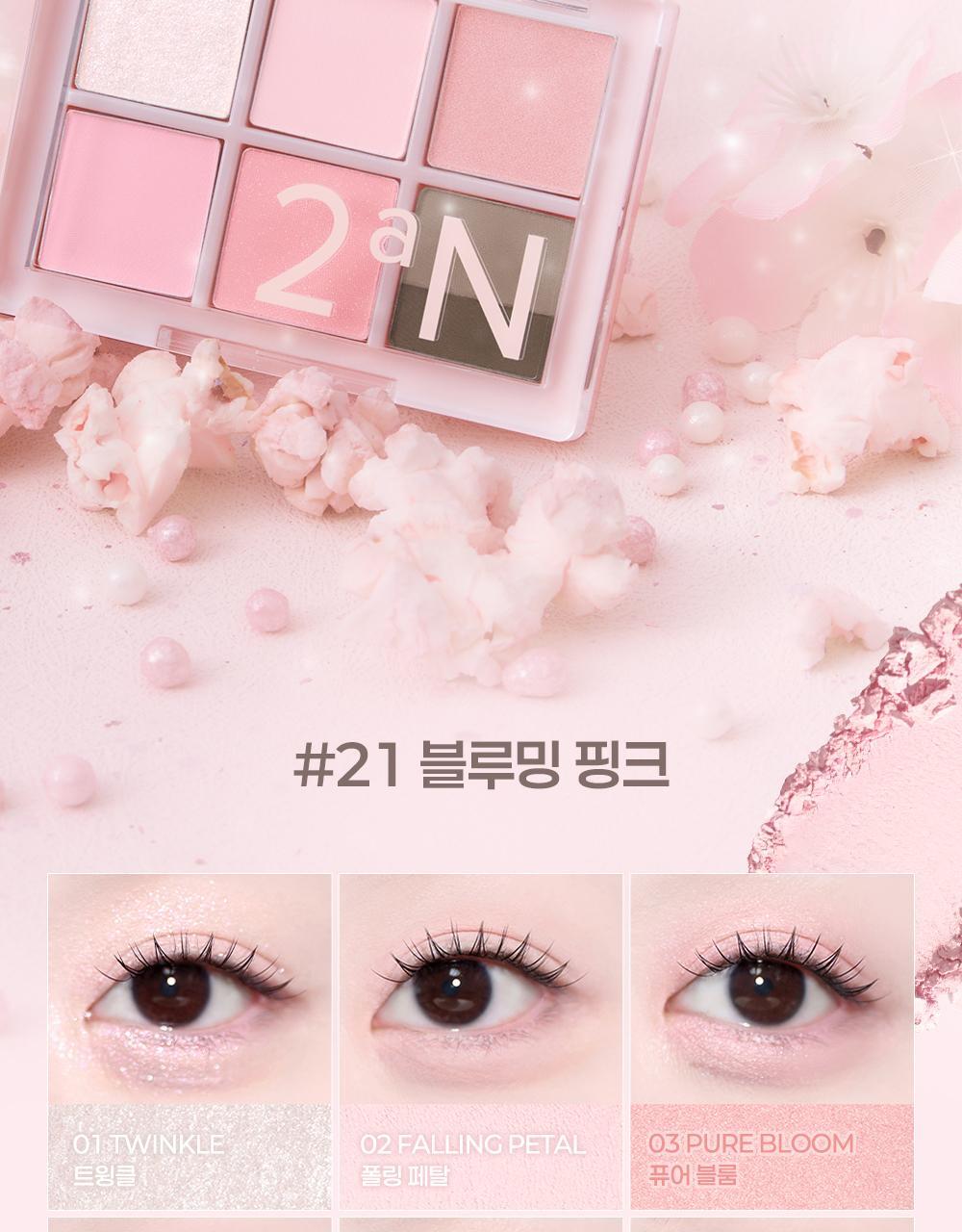 新色Blooming Pink春櫻粉系列入！實用零廢色～GlowPick🏆 韓國 2aN Better Me Eye Palette 6色眼影盤(#01-21) - 18色選擇