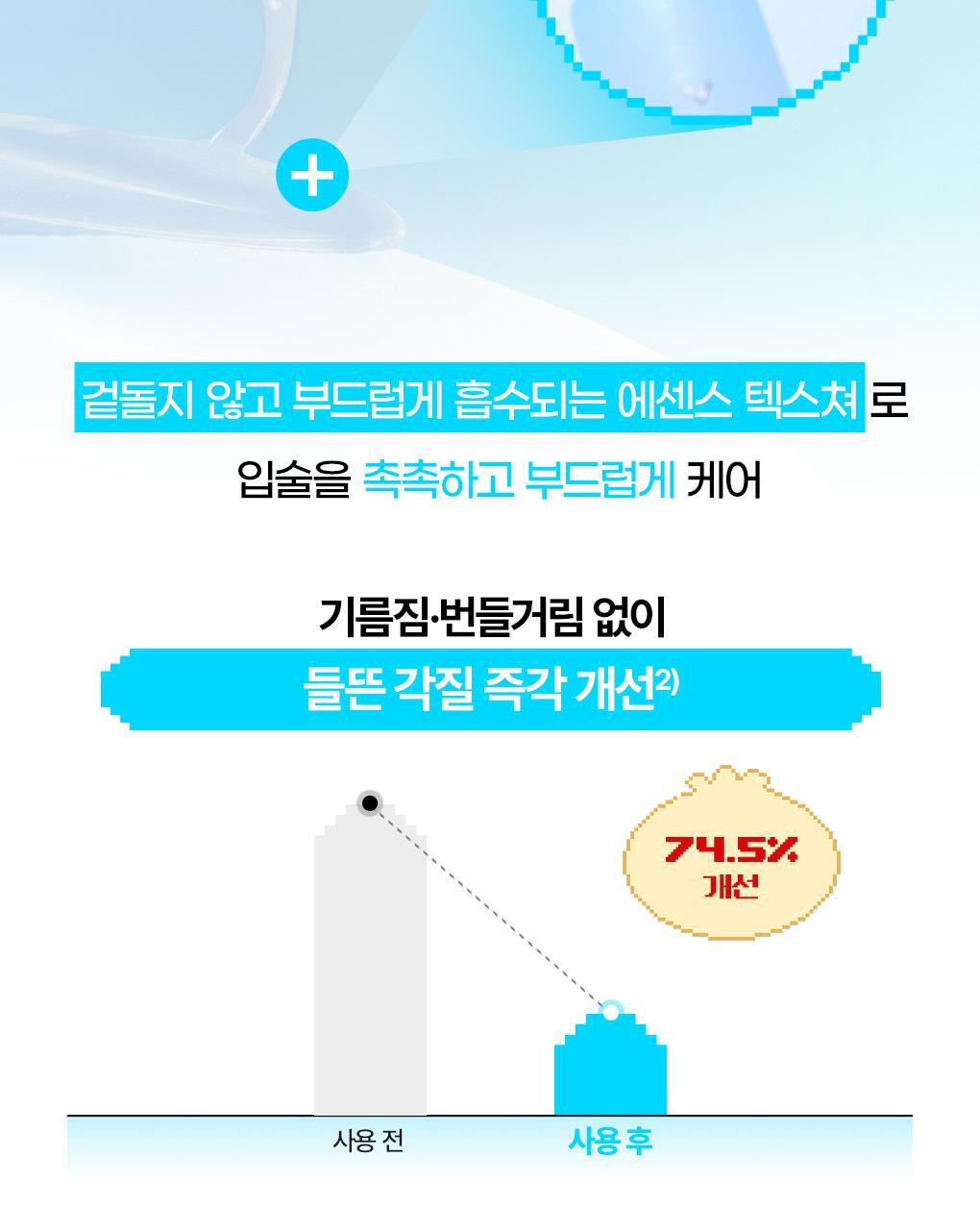 (透明保濕＋潤色蕃茄紅) 韓國 Bring Green Bamboo Hyalu Lip Essence Moisture & Color Double Set 竹萃透明質酸保濕潤唇精華1+1組裝 