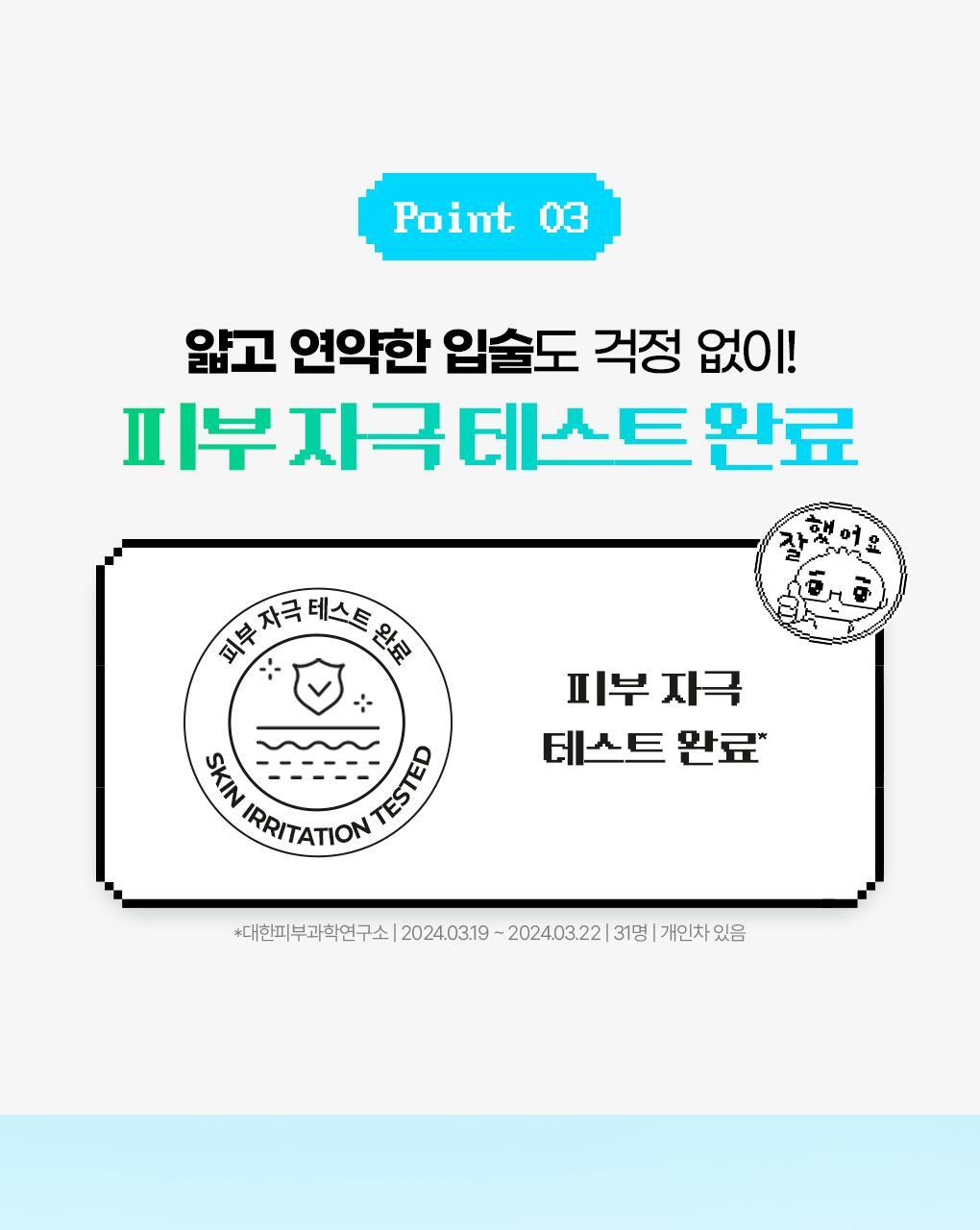 (透明保濕＋潤色蕃茄紅) 韓國 Bring Green Bamboo Hyalu Lip Essence Moisture & Color Double Set 竹萃透明質酸保濕潤唇精華1+1組裝 