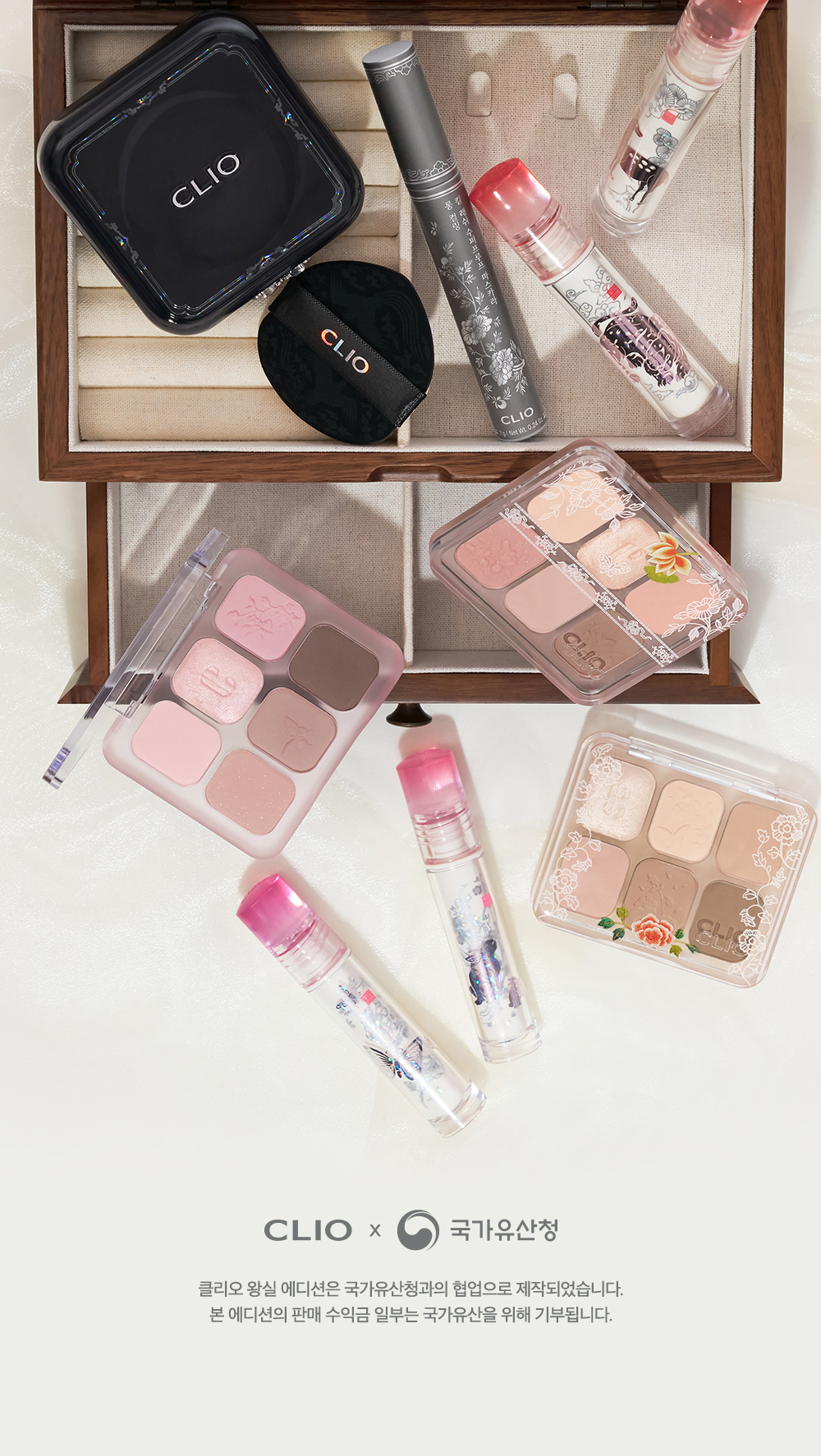 新色王室系列入【Harry Potter送KeyRing】消委會5星唇彩!Clio X 俞真 Crystal Glam Tint 晶透玻璃水光唇釉#01-33 - 33色選擇