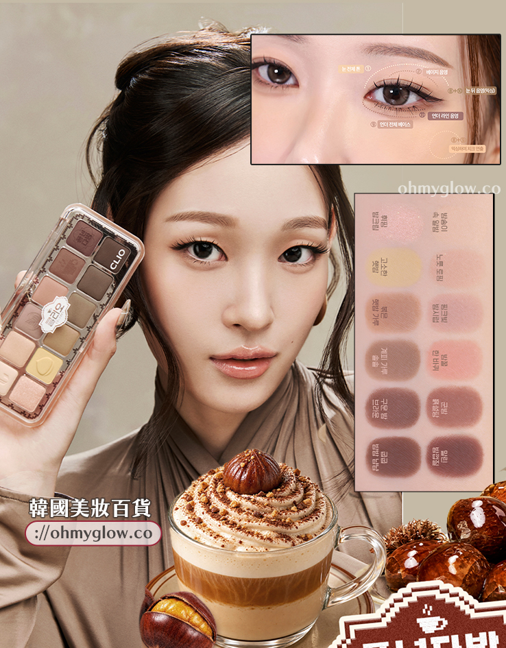 最新🌰24 秋日烤粟 🔮𝑯𝒂𝒓𝒓𝒚 𝑷𝒐𝒕𝒕𝒆𝒓 & Disney & 🤠Toy Story系列~🏆GlowPick No.1 ~韓國 CLIO Pro Eye Palette Air 新款12色眼影盤(#01-23) - 多色調選擇 最新🌰24 秋日烤粟 🔮𝑯𝒂𝒓𝒓𝒚 𝑷𝒐𝒕𝒕𝒆𝒓 & Disney & 🤠Toy Story系列~🏆GlowPick No.1 ~韓國 CLIO Pro Eye Palette Air 新款12色眼影盤(#01-23) - 多色調選擇