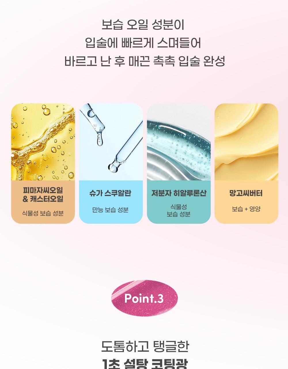 韓國 Colorgram Fruity Glass Lip Serum 果汁玻璃潤唇精華 - 7色選擇