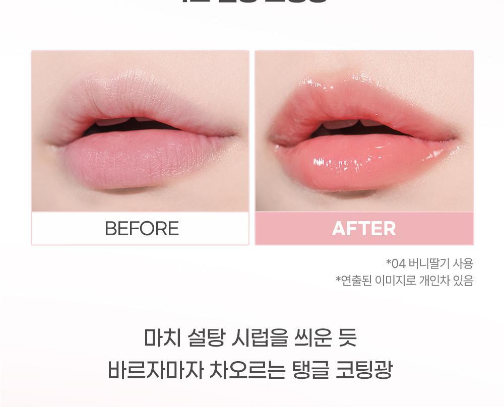 韓國 Colorgram Fruity Glass Lip Serum 果汁玻璃潤唇精華 - 7色選擇