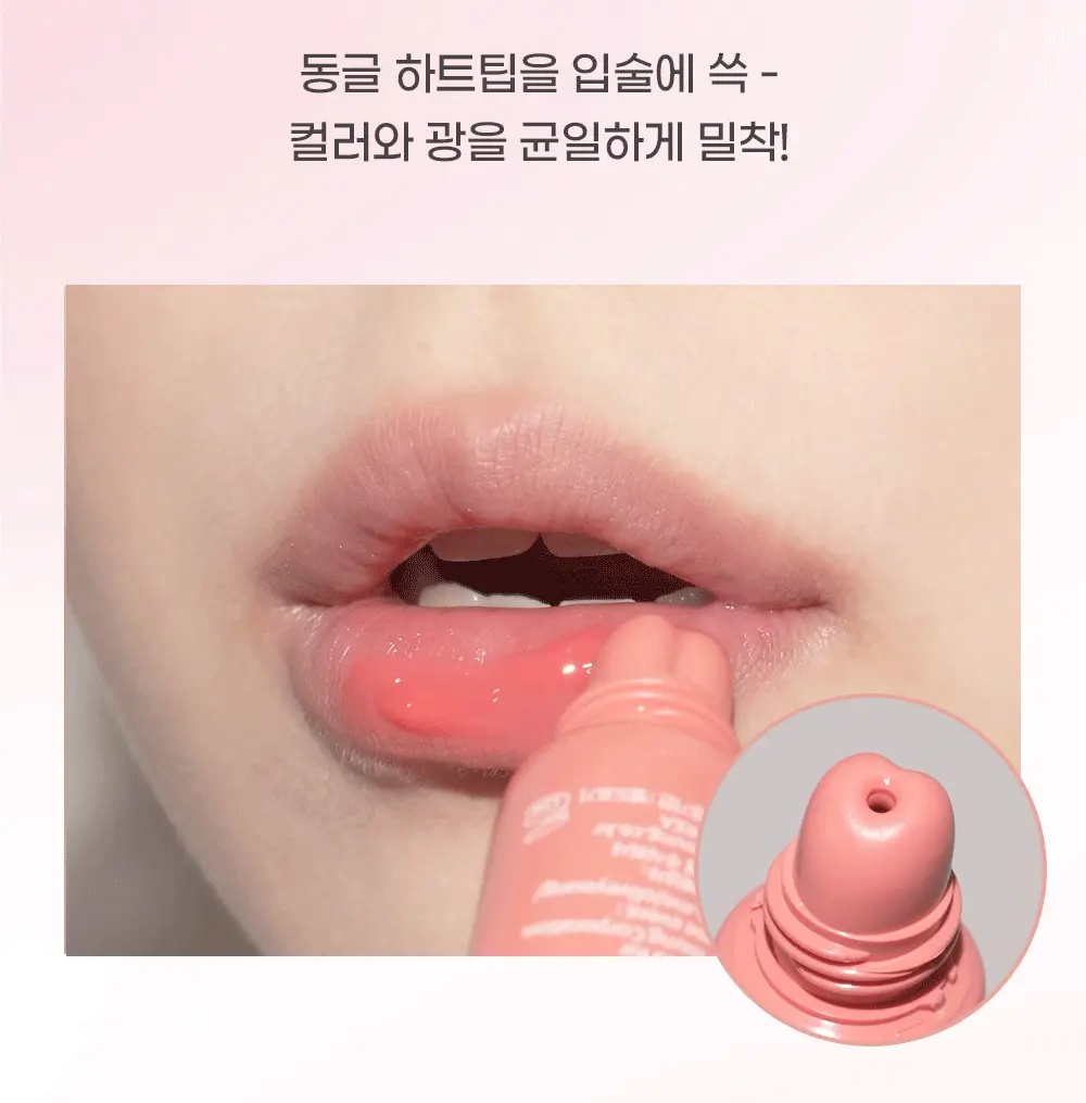 韓國 Colorgram Fruity Glass Lip Serum 果汁玻璃潤唇精華 - 7色選擇