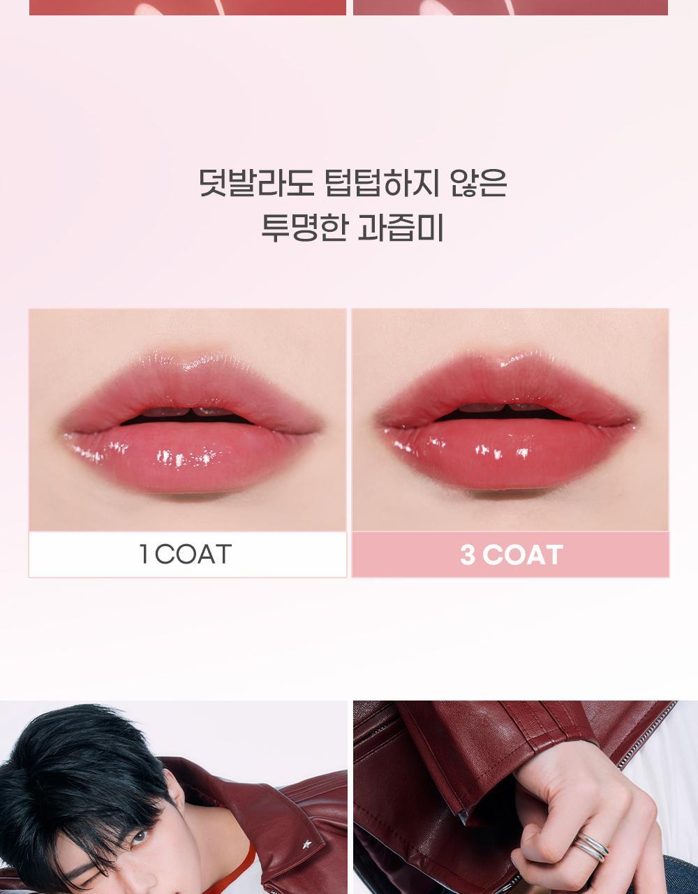 韓國 Colorgram Fruity Glass Lip Serum 果汁玻璃潤唇精華 - 7色選擇