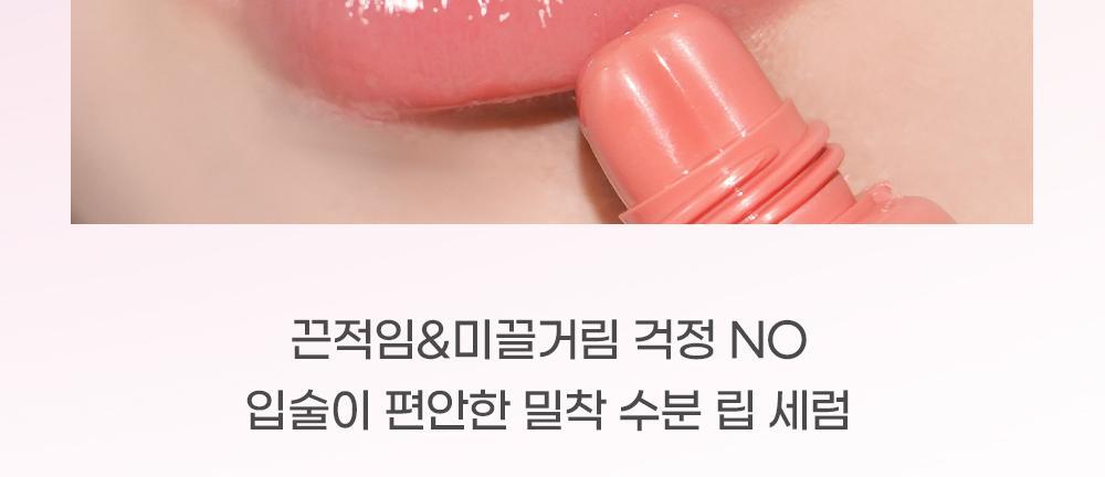 韓國 Colorgram Fruity Glass Lip Serum 果汁玻璃潤唇精華 - 7色選擇