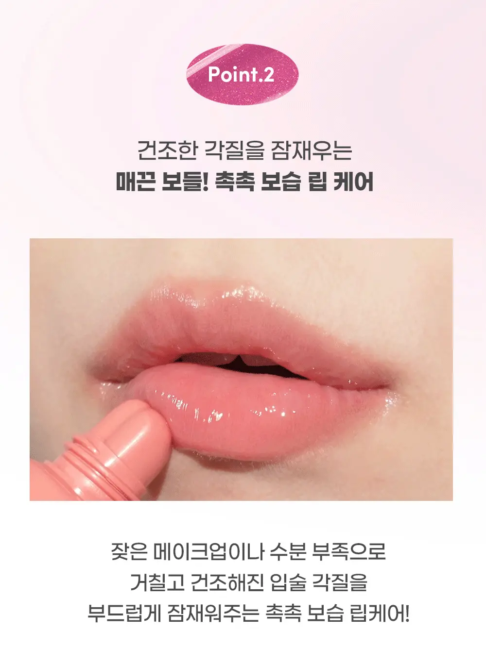 韓國 Colorgram Fruity Glass Lip Serum 果汁玻璃潤唇精華 - 7色選擇