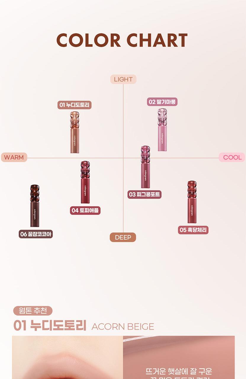 #Deep Glaze系列~韓國 Colorgram Fruity Glass Tint Deep Glaze 冰糖葫蘆果汁鏡面唇釉 #半深調糖漬可可調 - 6色選擇