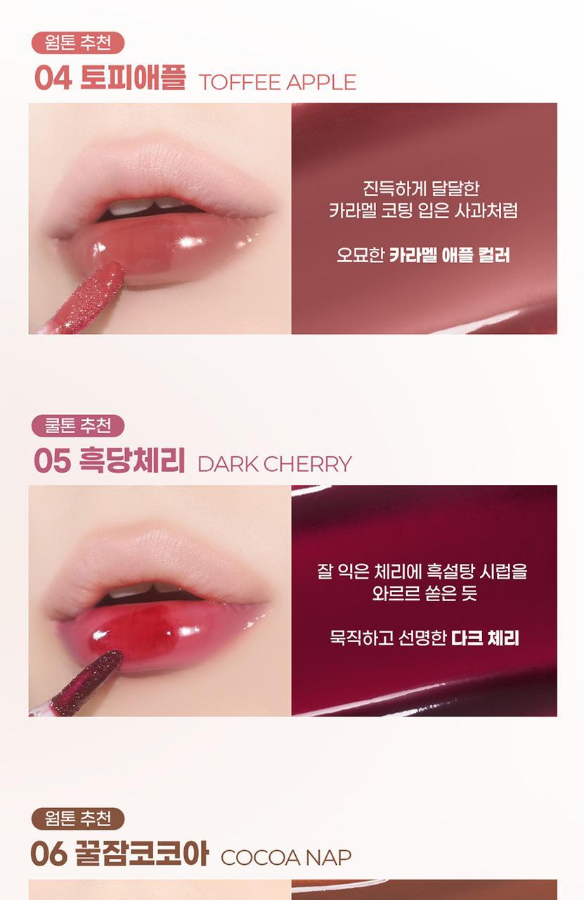 #Deep Glaze系列~韓國 Colorgram Fruity Glass Tint Deep Glaze 冰糖葫蘆果汁鏡面唇釉 #半深調糖漬可可調 - 6色選擇