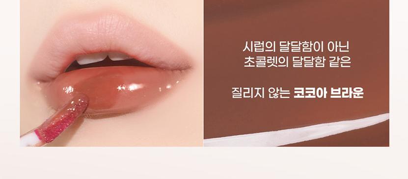 #Deep Glaze系列~韓國 Colorgram Fruity Glass Tint Deep Glaze 冰糖葫蘆果汁鏡面唇釉 #半深調糖漬可可調 - 6色選擇