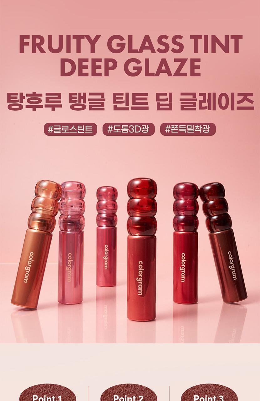 #Deep Glaze系列~韓國 Colorgram Fruity Glass Tint Deep Glaze 冰糖葫蘆果汁鏡面唇釉 #半深調糖漬可可調 - 6色選擇