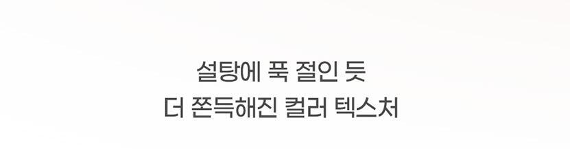 #Deep Glaze系列~韓國 Colorgram Fruity Glass Tint Deep Glaze 冰糖葫蘆果汁鏡面唇釉 #半深調糖漬可可調 - 6色選擇