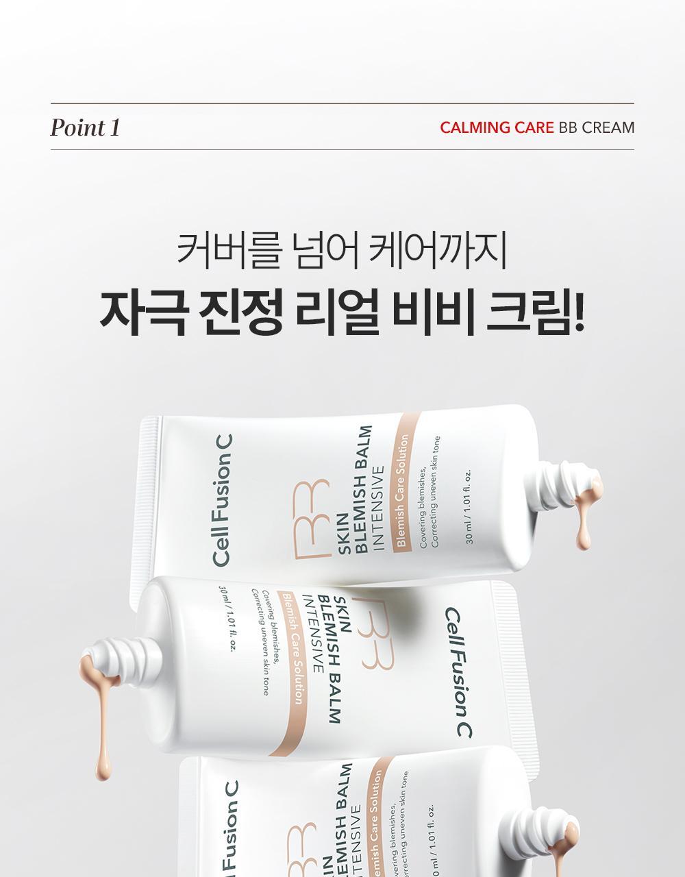 化解No.1 BB Cream~韓國 Cell Fusion C BB Skin Blemish Balm Intensive 遮瑕護膚BB霜 - 3色選擇