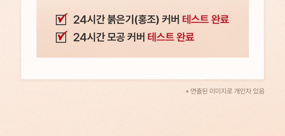 化解No.1 BB Cream~韓國 Cell Fusion C BB Skin Blemish Balm Intensive 遮瑕護膚BB霜 - 3色選擇