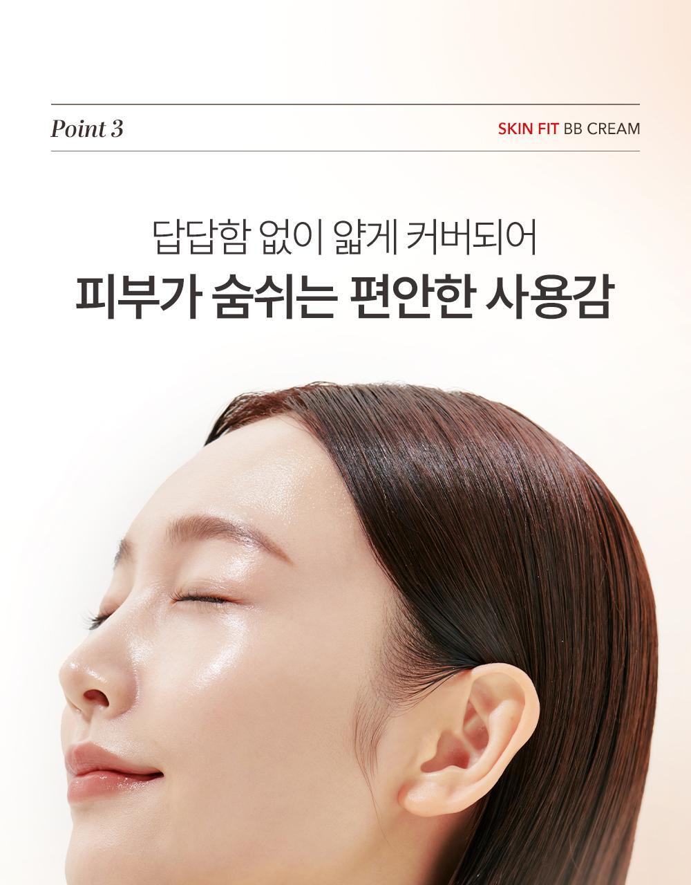 化解No.1 BB Cream~韓國 Cell Fusion C BB Skin Blemish Balm Intensive 遮瑕護膚BB霜 - 3色選擇