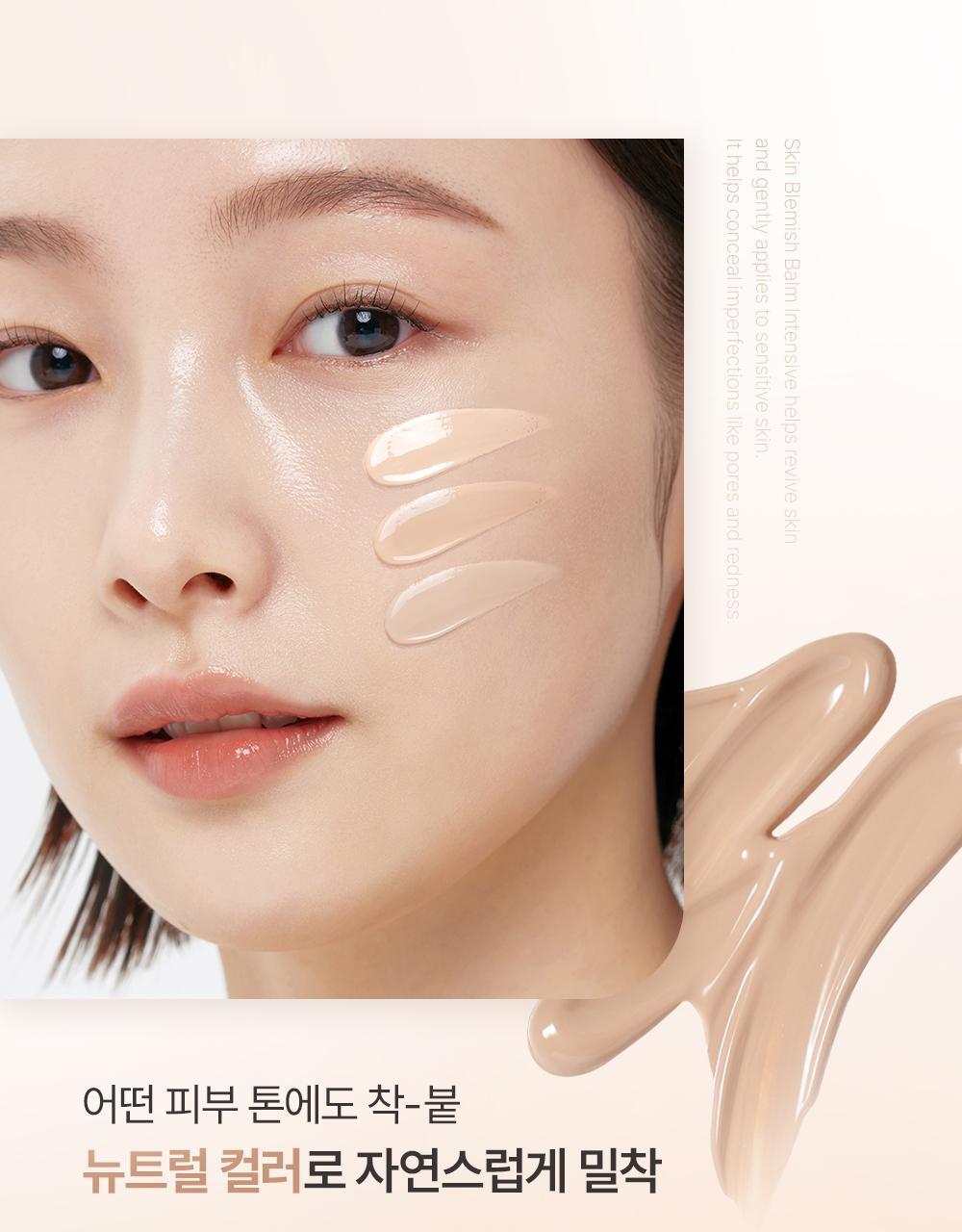 化解No.1 BB Cream~韓國 Cell Fusion C BB Skin Blemish Balm Intensive 遮瑕護膚BB霜 - 3色選擇