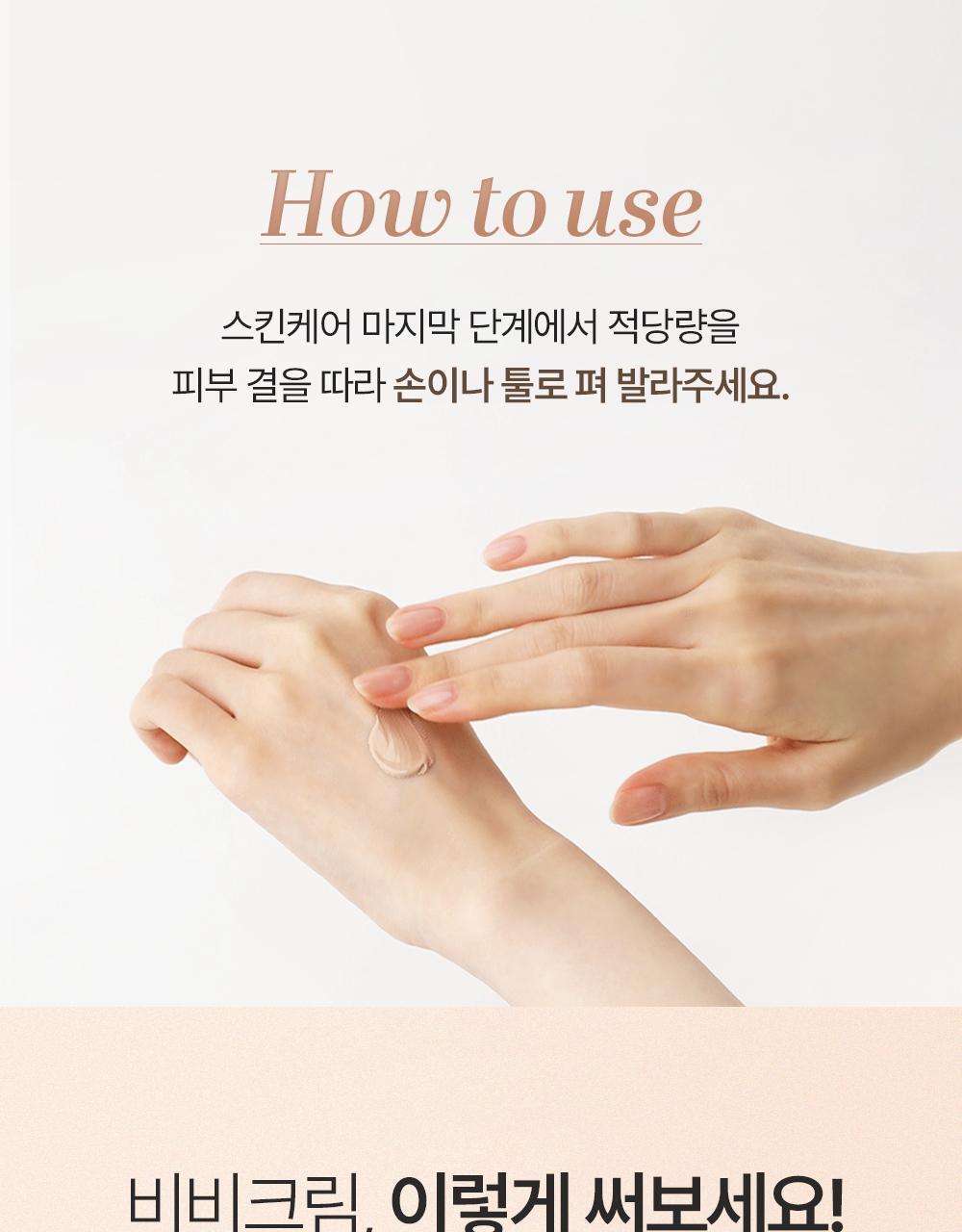 化解No.1 BB Cream~韓國 Cell Fusion C BB Skin Blemish Balm Intensive 遮瑕護膚BB霜 - 3色選擇