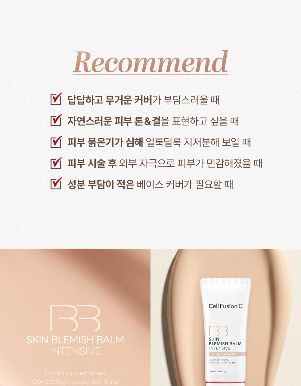 化解No.1 BB Cream~韓國 Cell Fusion C BB Skin Blemish Balm Intensive 遮瑕護膚BB霜 - 3色選擇