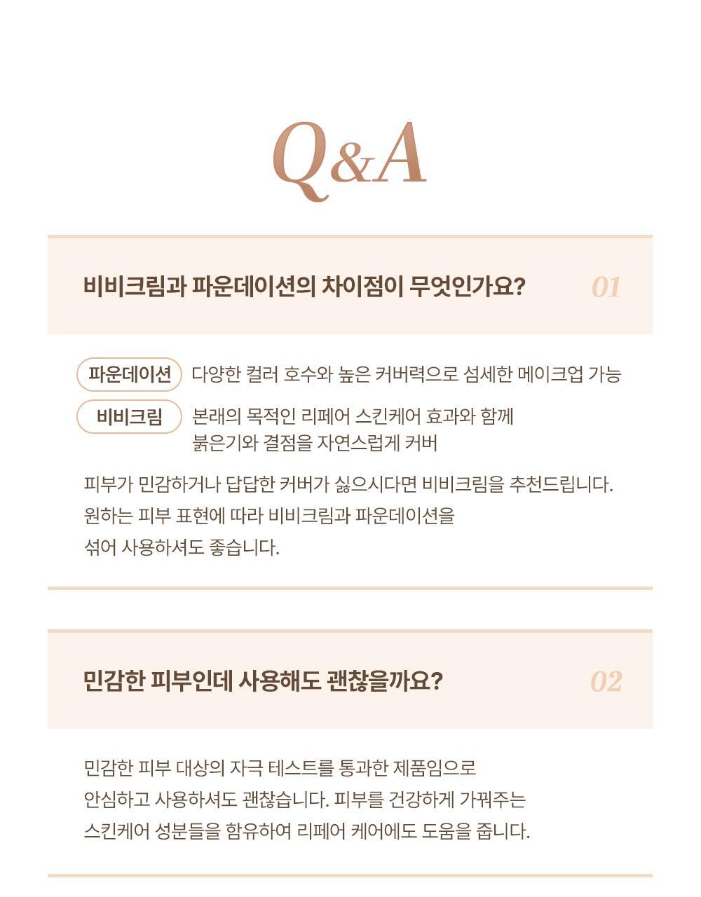 化解No.1 BB Cream~韓國 Cell Fusion C BB Skin Blemish Balm Intensive 遮瑕護膚BB霜 - 3色選擇