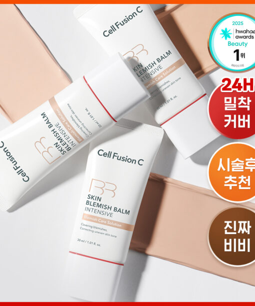 化解No.1 BB Cream~韓國 Cell Fusion C BB Skin Blemish Balm Intensive 遮瑕護膚BB霜 - 3色選擇