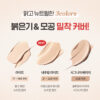 化解No.1 BB Cream~韓國 Cell Fusion C BB Skin Blemish Balm Intensive 遮瑕護膚BB霜 - 3色選擇