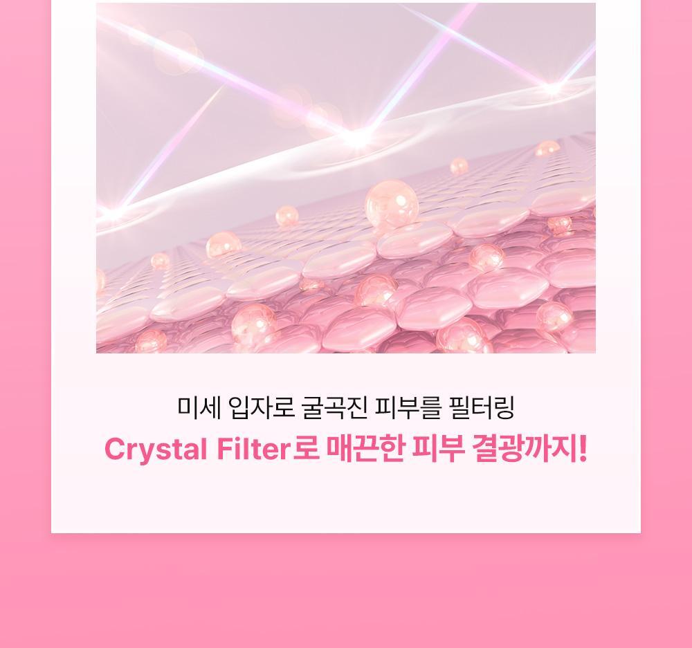 Foundation Free 無粉底感妝效~韓國Cell Fusion C Dark Spot Toning Sunscreen SPF50+ PA++++ 淡斑提亮調色水潤有色防曬乳 - 50ml