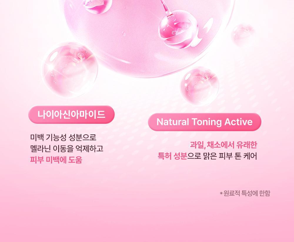 Foundation Free 無粉底感妝效~韓國Cell Fusion C Dark Spot Toning Sunscreen SPF50+ PA++++ 淡斑提亮調色水潤有色防曬乳 - 50ml