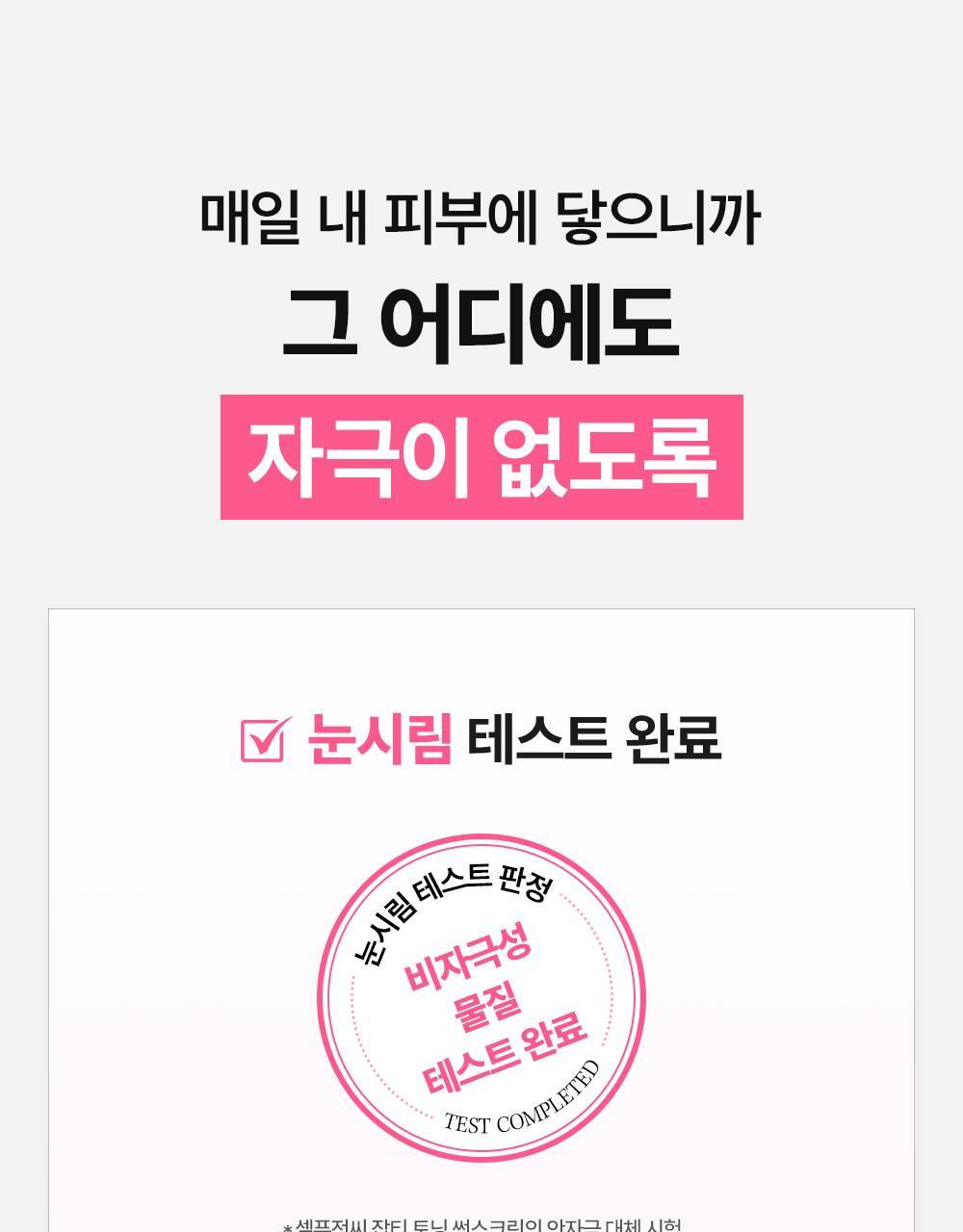 Foundation Free 無粉底感妝效~韓國Cell Fusion C Dark Spot Toning Sunscreen SPF50+ PA++++ 淡斑提亮調色水潤有色防曬乳 - 50ml