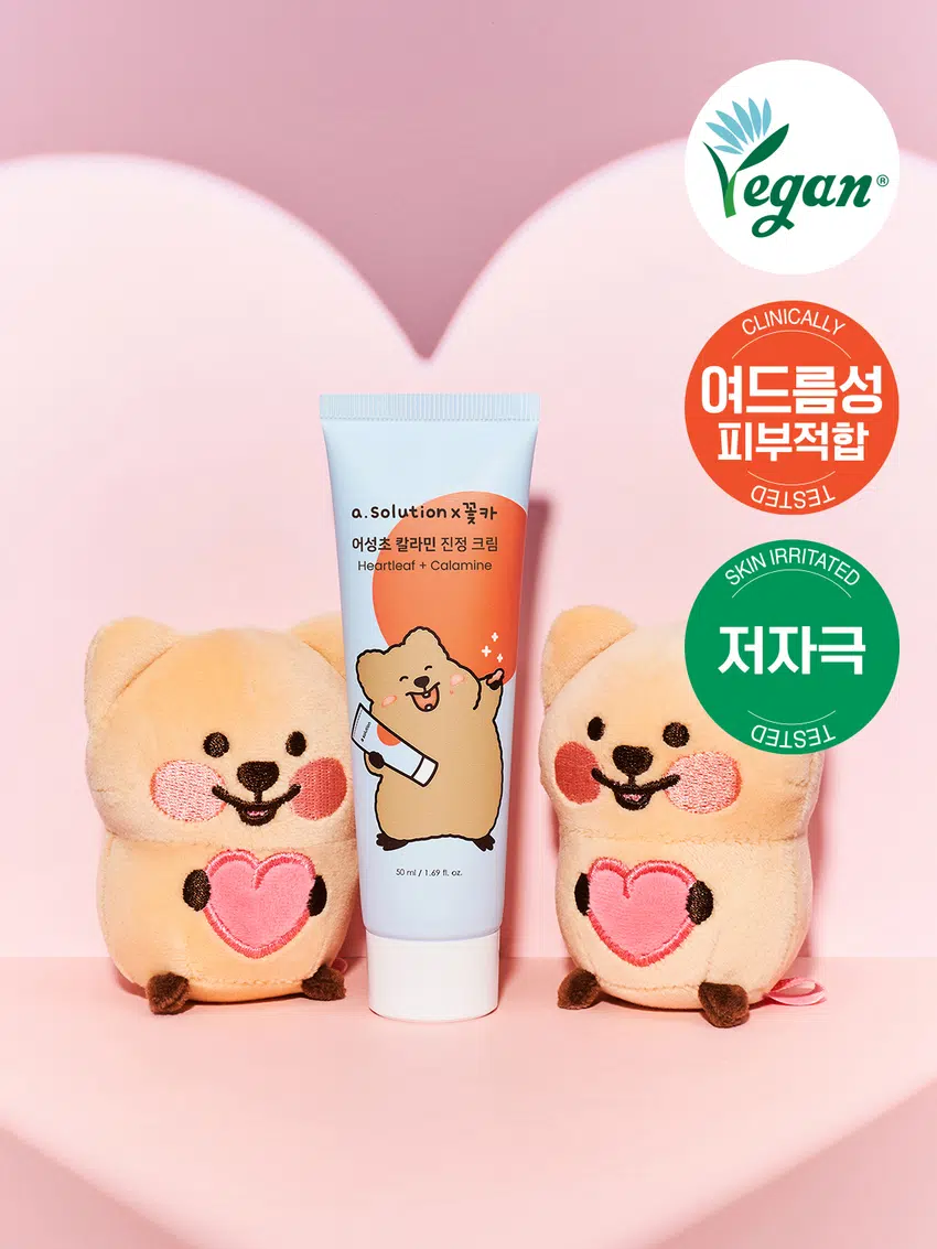 【꽃카聯名】韓國 Daiso X A Solution Heartleaf Calamine Soothing Cream 魚腥草+爐甘石舒緩粉紅水凝保濕霜 50ml - 2種選擇