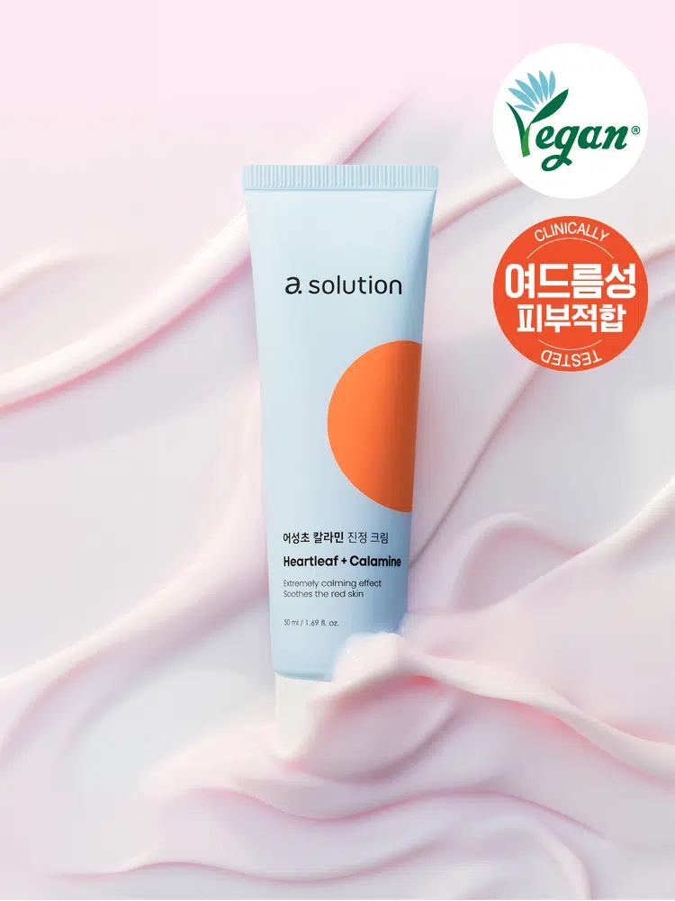 韓國 Daiso X A Solution Heartleaf Calamine Soothing Cream 魚腥草+爐甘石舒緩粉紅水凝保濕霜 50ml - 2種選擇