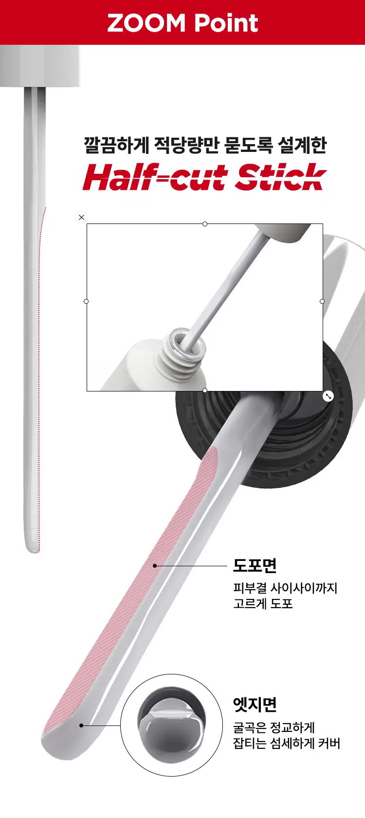 一體式刮刀掃頭～韓國 Daiso X Zoom by Jung Saem Mool Dewy Fit Spatula Foundation SPF30 PA++ 水光貼膚刮刀粉底 - 3色選擇