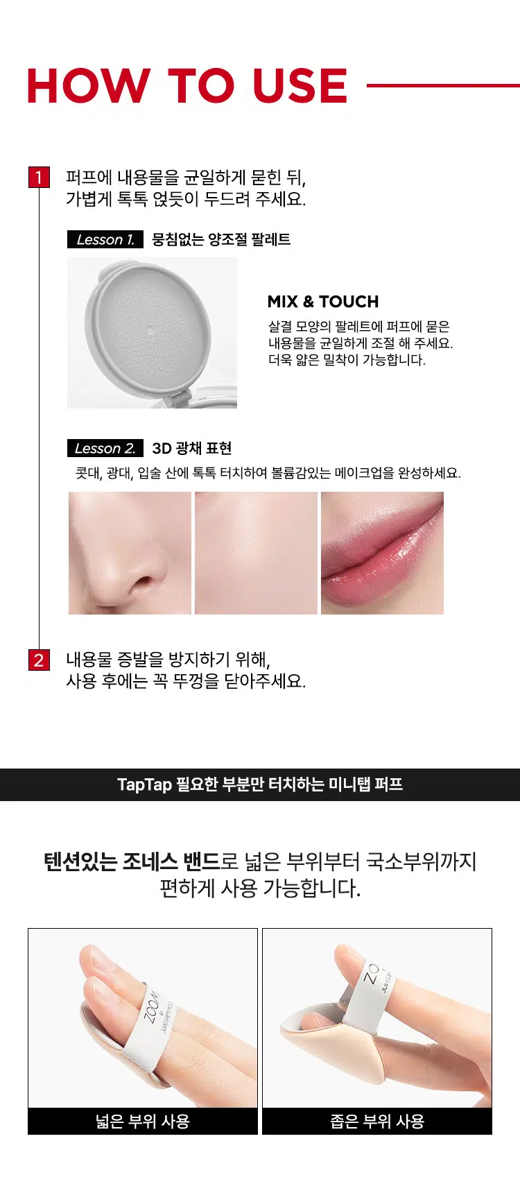 韓國 Daiso X Zoom by Jung Saem Mool Glossy Up Cushion SPF 30 PA++ 自然水光肌立體提亮光澤氣墊