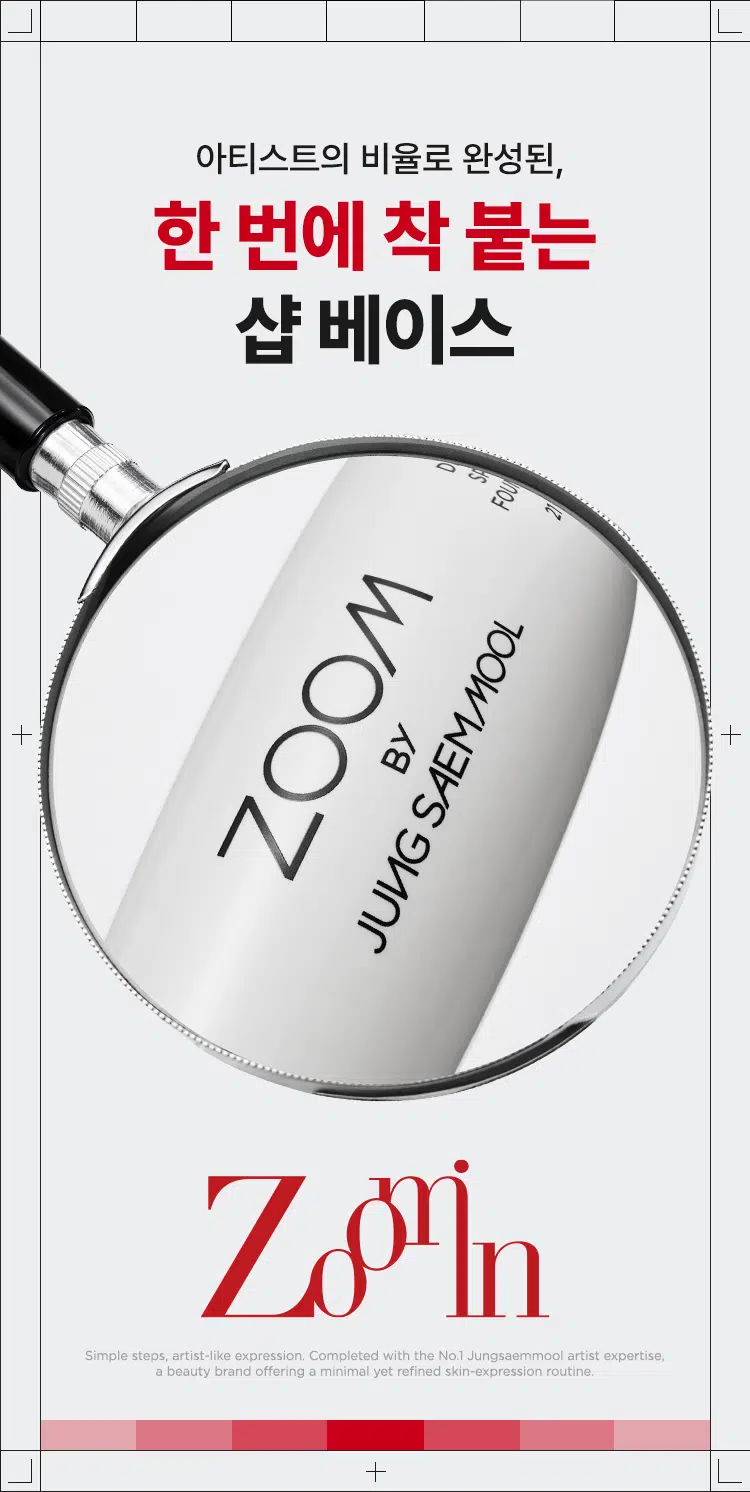 韓國 Daiso X Zoom by Jung Saem Mool Glow Prep Booster 保濕水亮貼服妝前乳 - 30ml