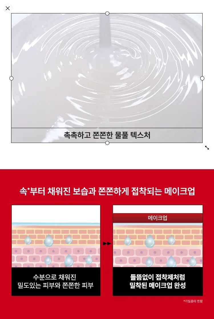 韓國 Daiso X Zoom by Jung Saem Mool Glow Prep Booster 保濕水亮貼服妝前乳 - 30ml