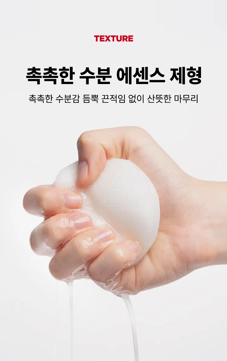 韓國 Daiso X Zoom by Jung Saem Mool Prep Skin Pad 妝底肌膚保濕精華棉片 - 一包3枚入