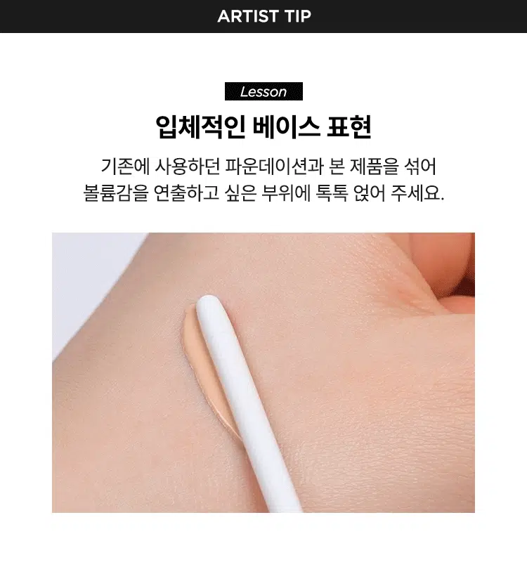 韓國 Daiso X Zoom by Jung Saem Mool Tone Prep Booster 薰衣紫去黃提亮妝前乳 - 30ml