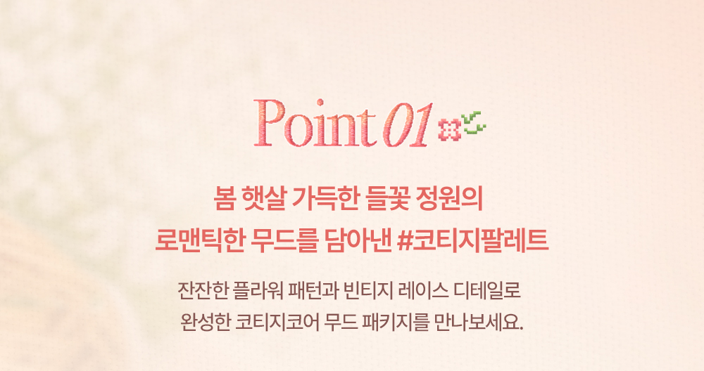 Cottagecore🧡系列~韓國 Dasique Shadow Palette 9色眼影盤(#38 Coral Cottage / #39 Rose Cottage)(正裝 / mini版)- 4款選擇