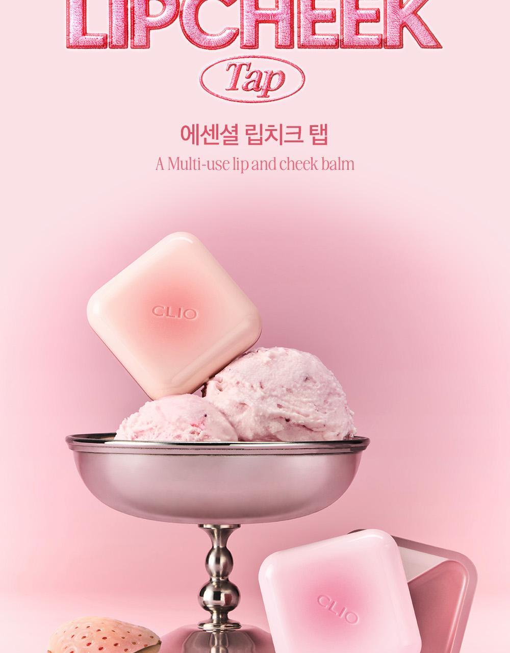 韓國 新色入〖新增Blur霧面版〗Clio X 俞真 Essential Lipcheek Tap 多用途唇頰兩用胭脂霜(霧面/光澤) - 多色選擇