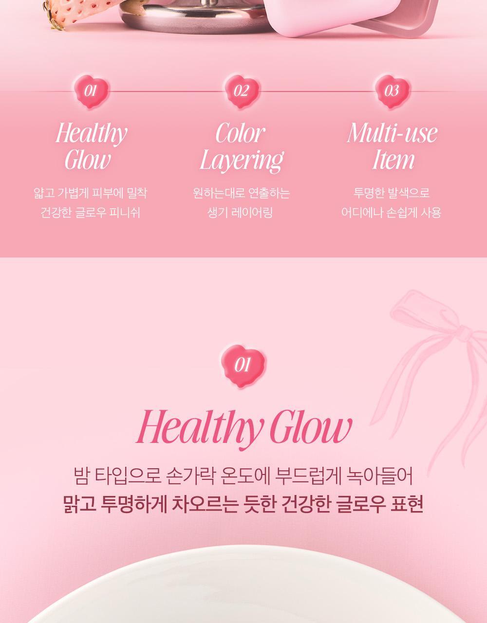 韓國 新色入〖新增Blur霧面版〗Clio X 俞真 Essential Lipcheek Tap 多用途唇頰兩用胭脂霜(霧面/光澤) - 多色選擇