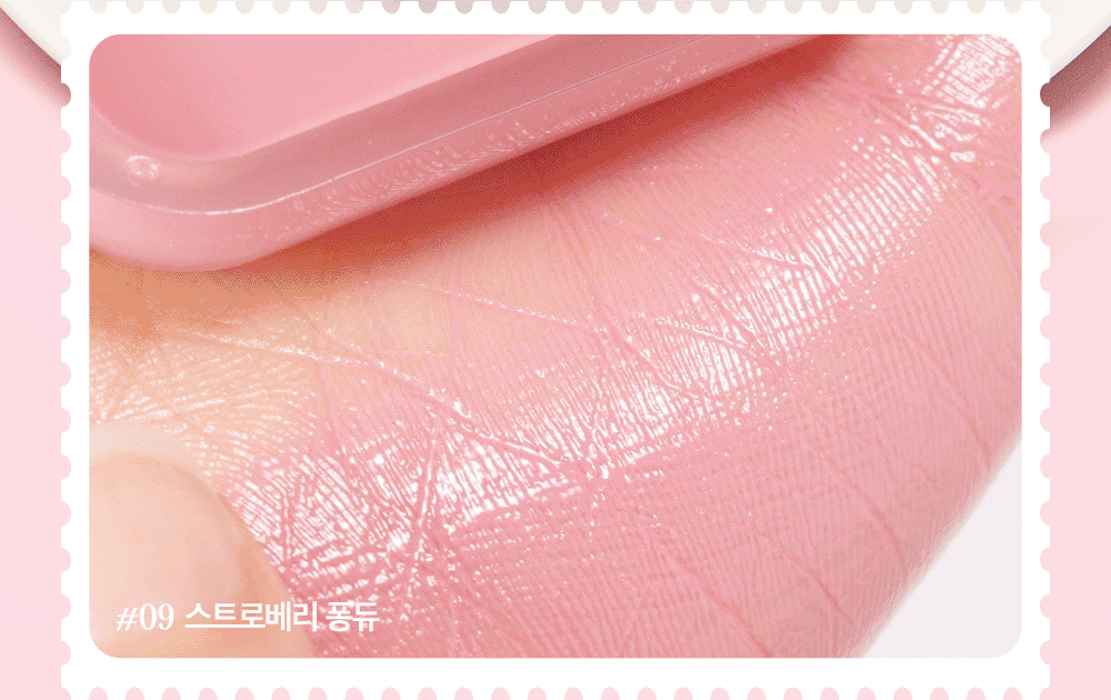 韓國 新色入〖新增Blur霧面版〗Clio X 俞真 Essential Lipcheek Tap 多用途唇頰兩用胭脂霜(霧面/光澤) - 多色選擇