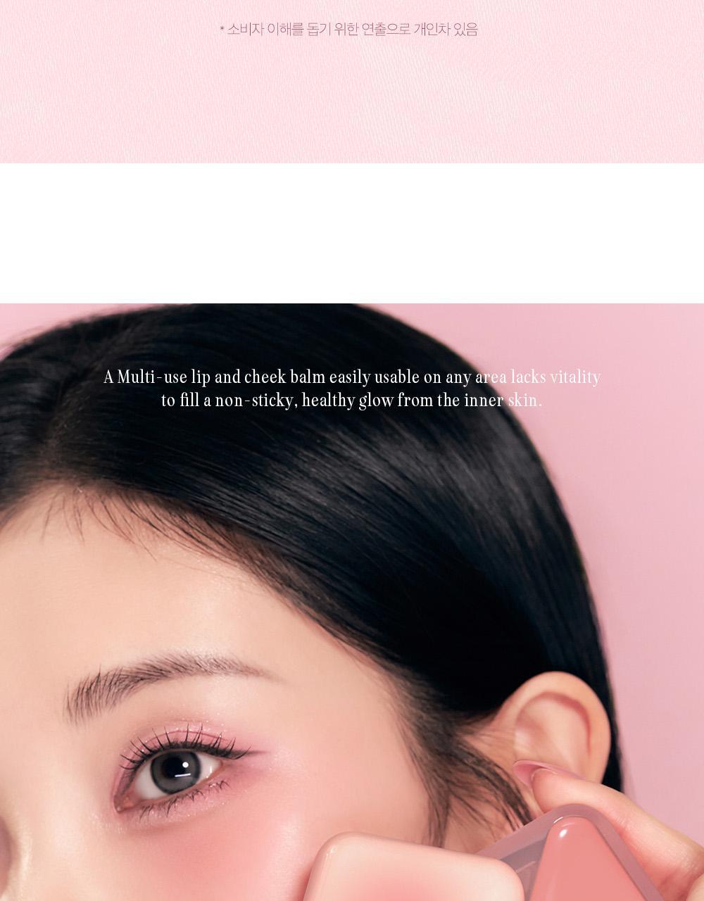 韓國 新色入〖新增Blur霧面版〗Clio X 俞真 Essential Lipcheek Tap 多用途唇頰兩用胭脂霜(霧面/光澤) - 多色選擇