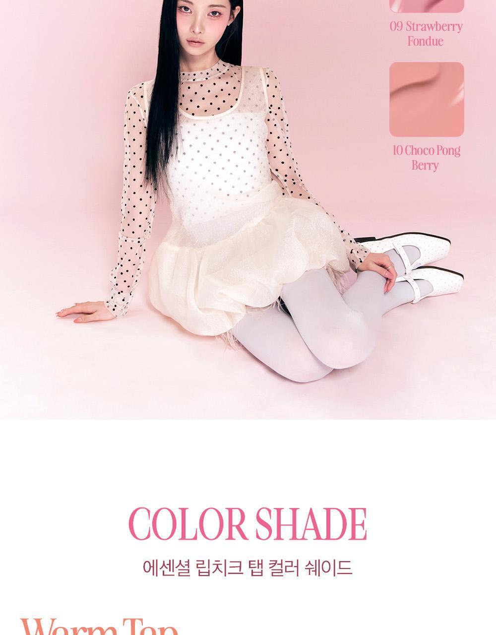 韓國 新色入〖新增Blur霧面版〗Clio X 俞真 Essential Lipcheek Tap 多用途唇頰兩用胭脂霜(霧面/光澤) - 多色選擇