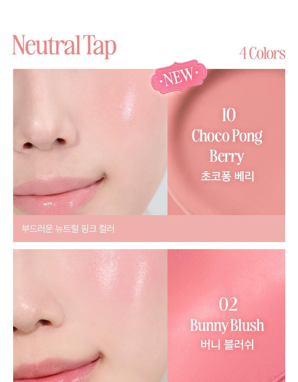 韓國 新色入〖新增Blur霧面版〗Clio X 俞真 Essential Lipcheek Tap 多用途唇頰兩用胭脂霜(霧面/光澤) - 多色選擇