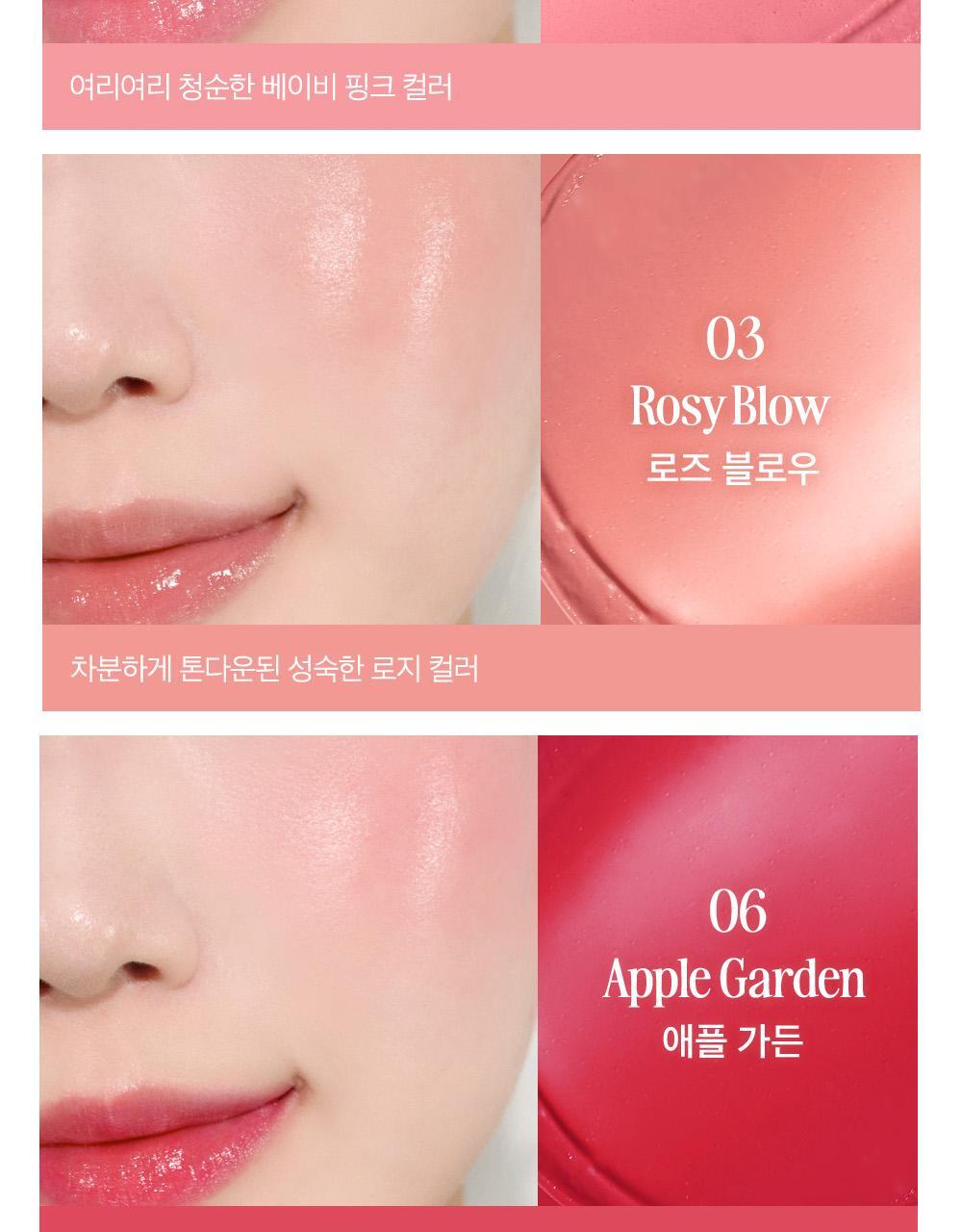 韓國 新色入〖新增Blur霧面版〗Clio X 俞真 Essential Lipcheek Tap 多用途唇頰兩用胭脂霜(霧面/光澤) - 多色選擇