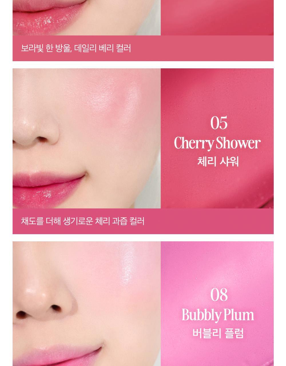 韓國 新色入〖新增Blur霧面版〗Clio X 俞真 Essential Lipcheek Tap 多用途唇頰兩用胭脂霜(霧面/光澤) - 多色選擇