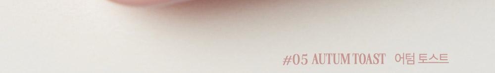 韓國 新色入〖新增Blur霧面版〗Clio X 俞真 Essential Lipcheek Tap 多用途唇頰兩用胭脂霜(霧面/光澤) - 多色選擇