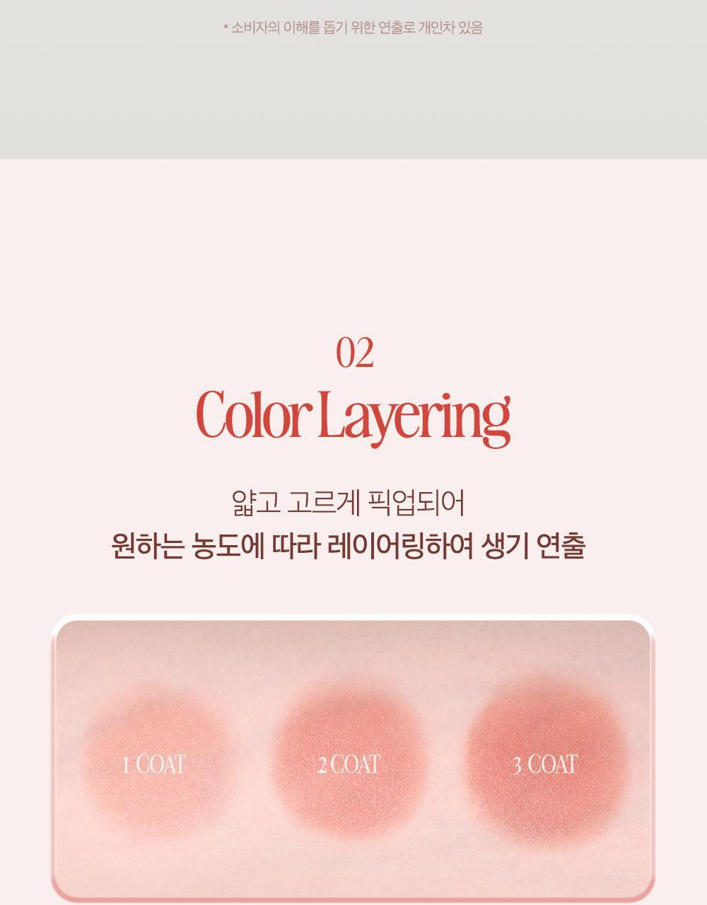 韓國 新色入〖新增Blur霧面版〗Clio X 俞真 Essential Lipcheek Tap 多用途唇頰兩用胭脂霜(霧面/光澤) - 多色選擇