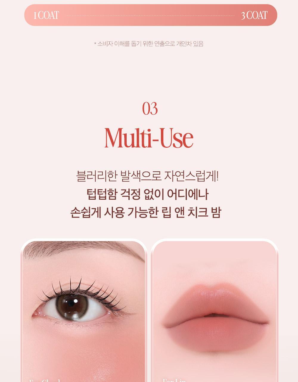 韓國 新色入〖新增Blur霧面版〗Clio X 俞真 Essential Lipcheek Tap 多用途唇頰兩用胭脂霜(霧面/光澤) - 多色選擇