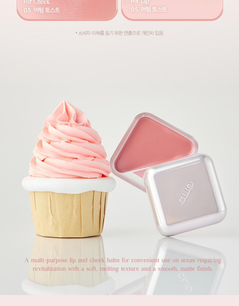 韓國 新色入〖新增Blur霧面版〗Clio X 俞真 Essential Lipcheek Tap 多用途唇頰兩用胭脂霜(霧面/光澤) - 多色選擇